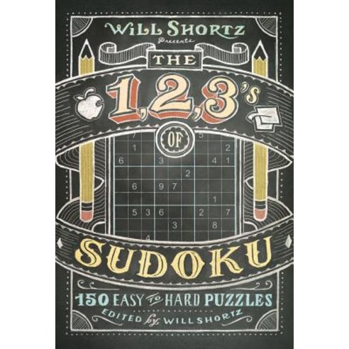 Will Shortz Presents the 1 2 3s of Sudoku: 200 Easy to Hard Puzzles Paperback, Griffin