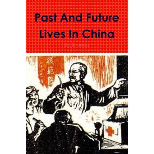 Past and Future Lives in China Paperback, Lulu Press