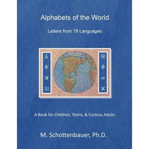 Alphabets of the World: Letters from 78 Languages Paperback, Createspace Independent Publishing Platform