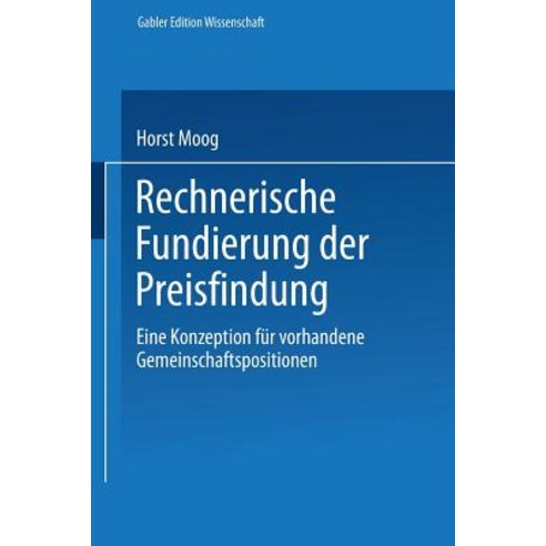 Rechnerische Fundierung Der Preisfindung: Eine Konzeption Fur Vorhandene Gemeinschaftspositionen Paperback, Deutscher Universitatsverlag