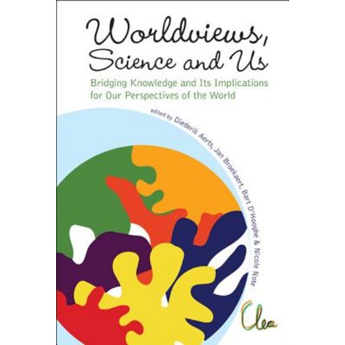 Worldviews Science and Us: Bridging Knowledge and Its Implications for Our Perspectives of the World Hardcover, World Scientific Publishing Company