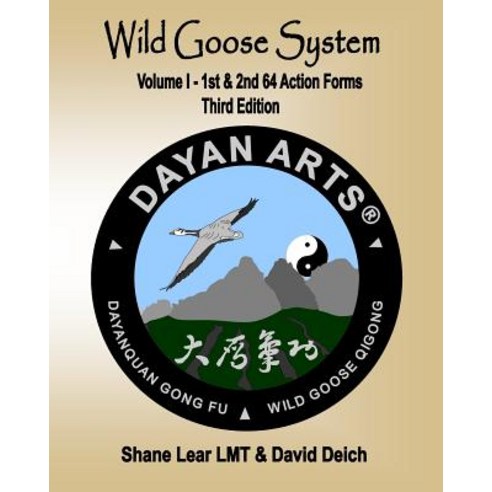 Wild Goose System: Volume 1 - 1st & 2nd 64 Action Forms Paperback, Createspace Independent Publishing Platform