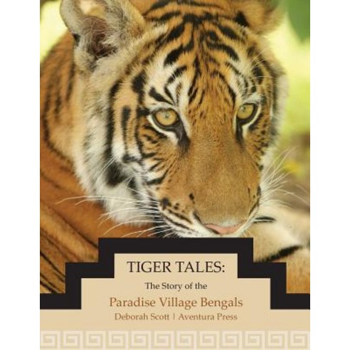 Tiger Tales: The Story of the Paradise Village Bengals Paperback, Aventura Press