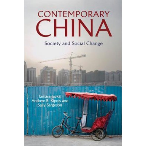 Contemporary China:Society and Social Change, Cambridge Univ Pr