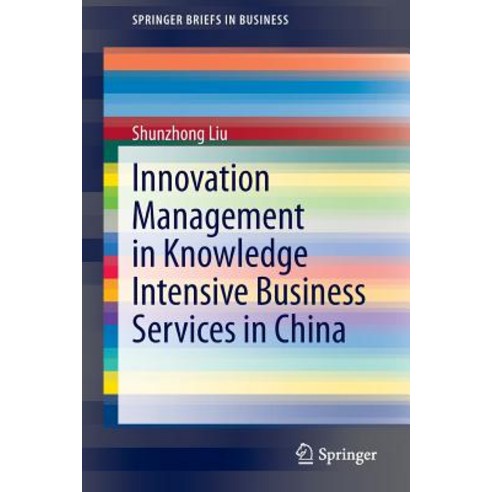 Innovation Management in Knowledge Intensive Business Services in China Paperback, Springer