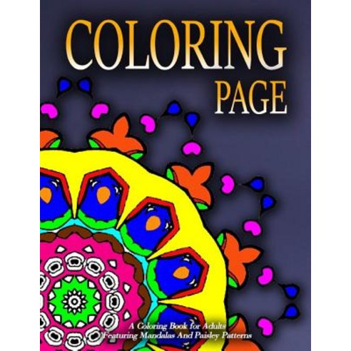 Coloring Page Volume 3: Adult Coloring Pages Paperback, Createspace Independent Publishing Platform