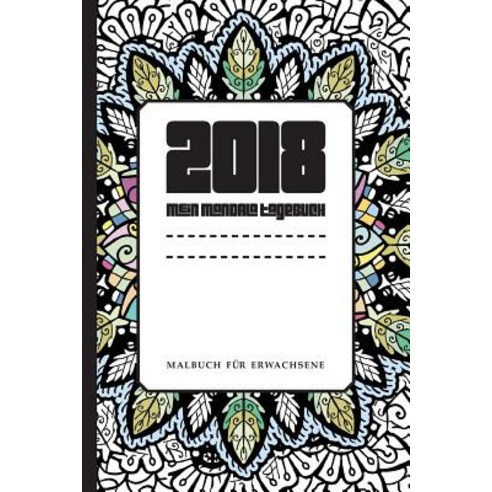 2018 Mein Mandala Tagebuch: Malbuch Fur Erwachsene Paperback, Createspace Independent Publishing Platform