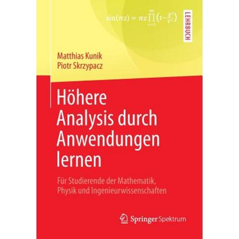 Hohere Analysis Durch Anwendungen Lernen: Fur Studierende Der Mathematik Physik Und Ingenieurwissenschaften Paperback, Springer Spektrum