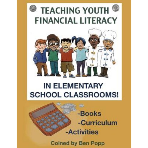 Teaching Youth Financial Literacy in Elementary School Classrooms Paperback, Createspace Independent Publishing Platform