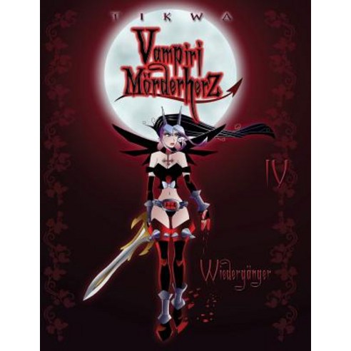 Vampiri Morderherz 04: Wiederganger: (Die Kleine Gruftschlampe Special Edition) Paperback, Createspace Independent Publishing Platform