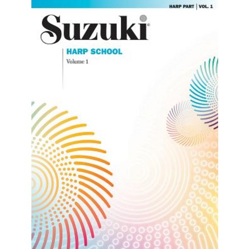 (영문도서) Suzuki Harp School Vol 1: Harp Part Paperback, Suzuki Method International
