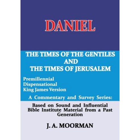 Daniel a Commentary and Survey Series: The Times of the Gentiles and the Times of Jerusalem Paperback, Old Paths Publications, Incorporated