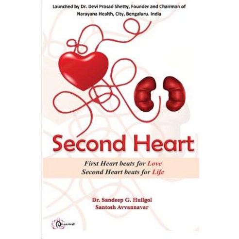 Second Heart: ''First Heart Beats for Love Second Heart Beats for Life Paperback, Createspace