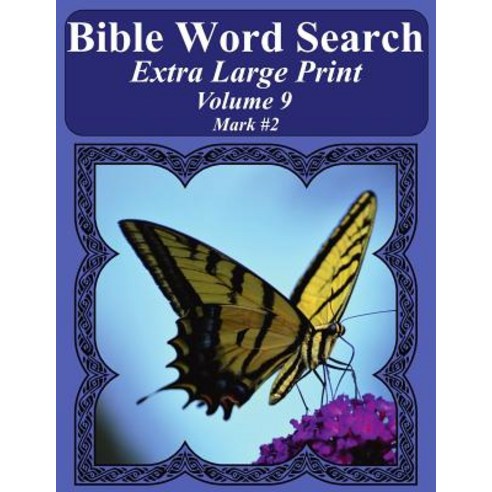Bible Word Search Extra Large Print Volume 9: Mark #2 Paperback, Createspace Independent Publishing Platform