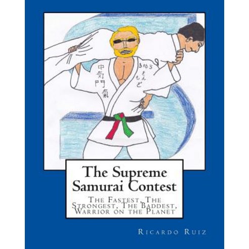 The Supreme Samurai Contest: The Fastest the Strongest the Baddest Warrior on the Planet Paperback, Createspace Independent Publishing Platform