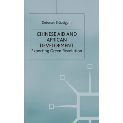 Chinese Aid and African Development: Exporting Green Revolution Hardcover, Palgrave MacMillan