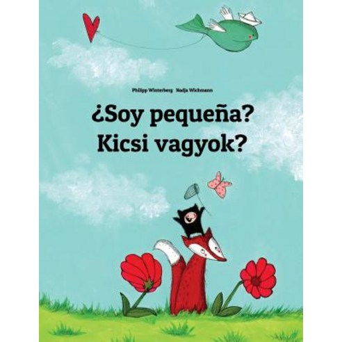 Soy Pequena? Kicsi Vagyok?: Libro Infantil Ilustrado Espanol-Hungaro (Edicion Bilingue) Paperback, Createspace Independent Publishing Platform