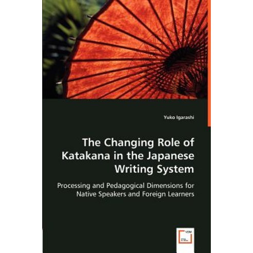 The Changing Role of Katakana in the Japanese Writing System Paperback, VDM Verlag Dr. Mueller E.K.