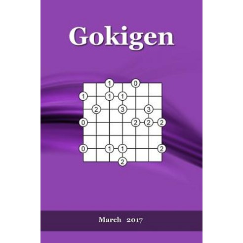 Gokigen: March 2017 Paperback, Createspace Independent Publishing Platform