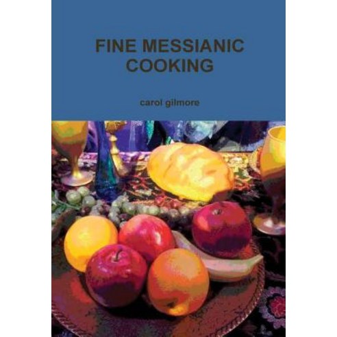 Fine Messianic Cooking Hardcover, Lulu.com