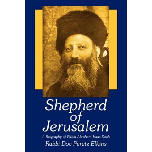 Shepherd of Jerusalem Paperback, Authorhouse
