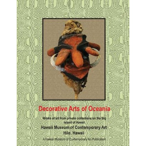 Decorative Arts of Oceania; Works from Private Collections in Hawaii Paperback, Createspace Independent Publishing Platform