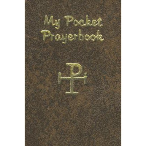 My Pocket Prayerbook-15 Copies Paperback, Catholic Book Publishing Corp