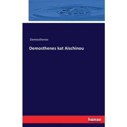 Demosthenes Kat Aischinou Paperback, Hansebooks