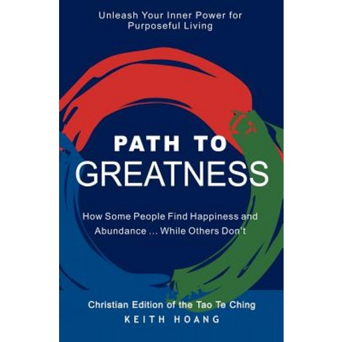 Path to Greatness: The Christian Edition of the Tao Te Ching Paperback, Xulon Press