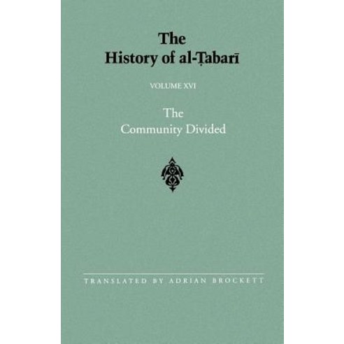 The History of Al-Tabari Vol. 16: The Community Divided: The Caliphate of ''Ali I A.D. 656-657/A.H. 35-36 Paperback, State University of New York Press