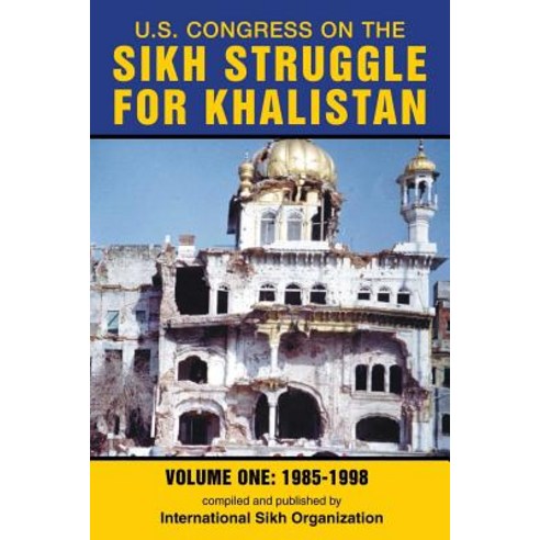 U.S. Congress on the Sikh Struggle for Khalistan: Volume One 1985 - 1998 Paperback, International Sikh Organization
