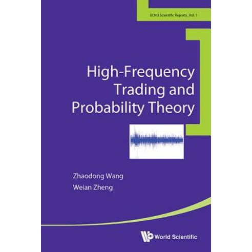 High-Frequency Trading and Probability Theory Paperback, World Scientific Publishing Company