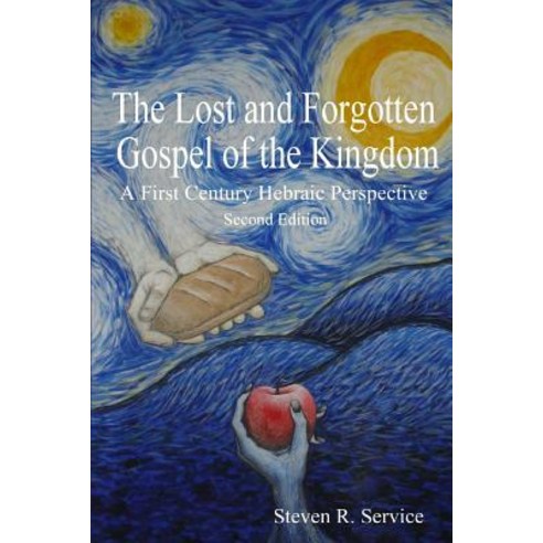 The Lost and Forgotten Gospel of the Kingdom: A First Century Hebraic Perspective Paperback, Createspace Independent Publishing Platform