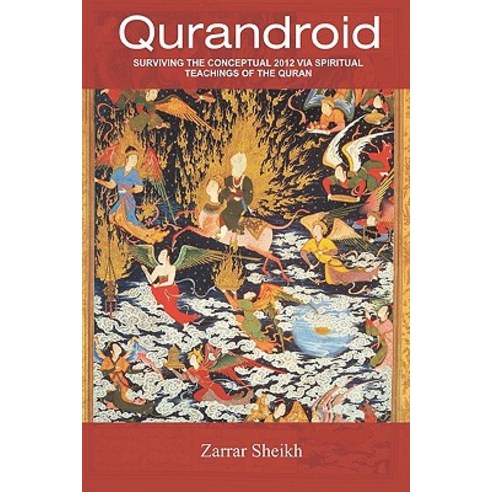Qurandroid: Surviving the Conceptual 2012 Via Spiritual Teachings of the Quran Paperback, Createspace