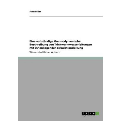 Eine Vollstandige Thermodynamische Beschreibung Von Trinkwarmwasserleitungen Mit Innenliegender Zirkulationsleitung Paperback, Grin Publishing