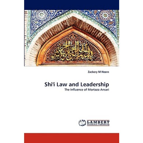 Shi''i Law and Leadership Paperback, LAP Lambert Academic Publishing