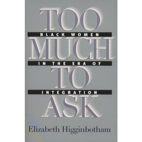 Too Much to Ask: Black Women in the Era of Integration Paperback, University of North Carolina Press
