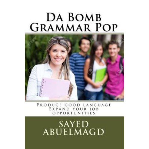 Da Bomb Grammar Pop: Produce Good Language Expand Your Job Opportunities Paperback, Createspace Independent Publishing Platform