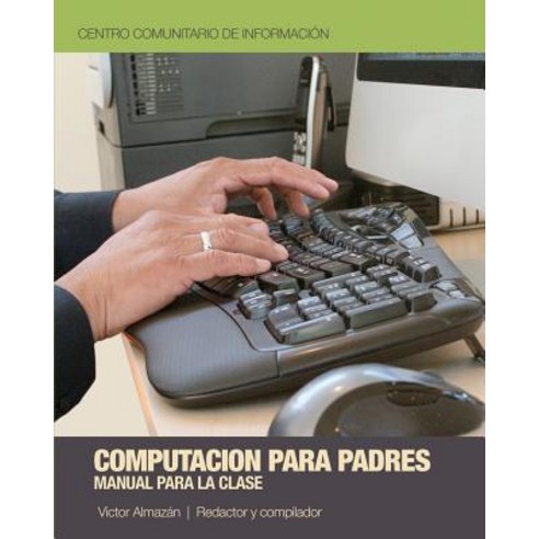 Computacion Para Padres: Una Introduccion Para Las Computadoras Paperback, Createspace Independent Publishing Platform