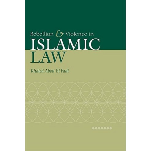 Rebellion and Violence in Islamic Law, Cambridge University Press