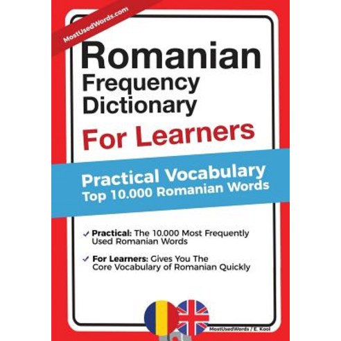 Romanian Frequency Dictionary for Learners: Practical Vocabulary - Top 10.000 Romanian Words Paperback, Createspace Independent Publishing Platform