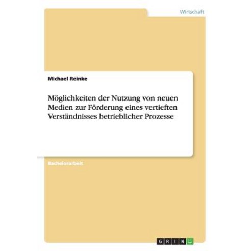 Moglichkeiten Der Nutzung Von Neuen Medien Zur Forderung Eines Vertieften Verstandnisses Betrieblicher Prozesse Paperback, Grin Publishing