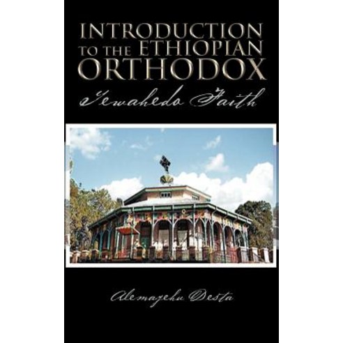 Introduction to the Ethiopian Orthodox: Tewahedo Faith Paperback, Authorhouse