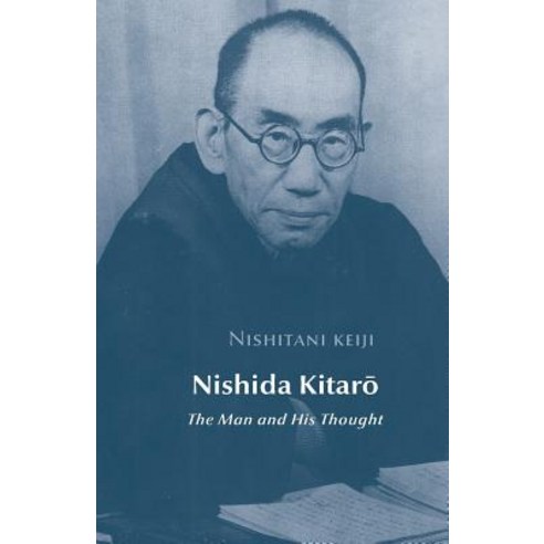 Nishida Kitaro: The Man and His Thought Paperback, Createspace Independent Publishing Platform