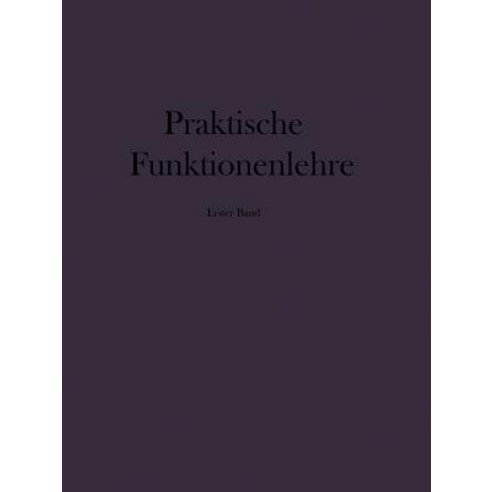 Praktische Funktionenlehre: Erster Band Elementare Und Elementare Transzendente Funktionen (Unterstufe) Paperback, Springer