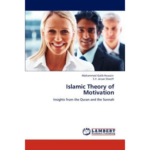 Islamic Theory of Motivation Paperback, LAP Lambert Academic Publishing