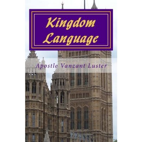 Kingdom Language Paperback, Createspace Independent Publishing Platform