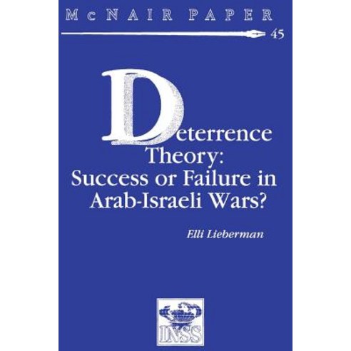 Deterrence Therory: Success or Failure in Arab-Israeli Wars? Paperback, Createspace Independent Publishing Platform