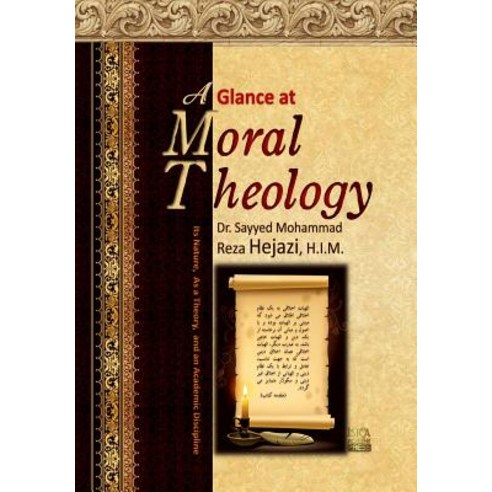 A Glance at Moral Theology: Its Nature as a Theory and an Academic Discipline Paperback, Createspace Independent Publishing Platform