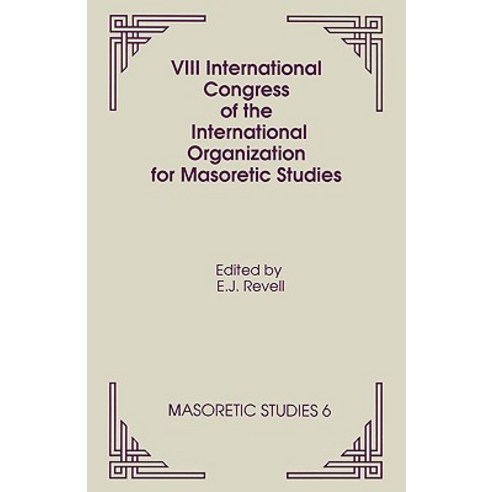 VIII International Congress of the International Organization for Masoretic Studies Paperback, Society of Biblical Literature